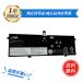 �ڴ��ָ���5%OFF�ۿ��� LENOVO L21M4PH1  �ߴ��Хåƥ꡼ 4833mAh 15.52V �б��� 1ǯ�ݾ� ����ǽ PSEǧ�� �ߴ��Хåƥ�ѥå� YJBG