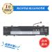  новый товар LENOVO L22X3PF2 сменный аккумулятор 4156mAh 11.31V соответствует для 1 год гарантия высокая эффективность PSE засвидетельствование сменный батарея упаковка ZBP