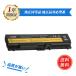 LENOVO ThinkPad T410 T420 T510 T520 L410 L412 L420 L421 L510 L512 L520 SL410 SL510 W510 W520 E40 E50 | Edge E420 E425 E520 E525 аккумулятор 