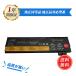  новый товар LENOVO Thinkpad T480 сменный аккумулятор [4400mAh 10.8V] 1 год гарантия PSE засвидетельствование 