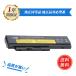 [ больше количество ] LENOVO Lenovo /IBM IBM 42T4862 for ThinkPad X220 Series [ Япония cell?6 cell ] соответствует для minshi высокая эффективность ноутбук сменный аккумулятор 