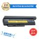  Lenovo новый товар Lenovo IBM ThinkPad X220i ThinkPad X220,0A36281 0A36282 0A36283 42T4861 42T4862 29+ 29 29++ сменный аккумулятор 