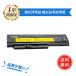  Lenovo новый товар Lenovo IBM ThinkPad X220s X230 X220 X220i X230i 44+ 44 44++ 29+ 29 29++ сменный аккумулятор 