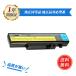  Lenovo новый товар Lenovo IBM IdeaPad Y460 IdeaPad 063334U 063335U 063346U 063347U Y460A Y460A-IFI сменный аккумулятор 