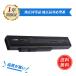 [1 год гарантия ] minshi A41-A15 FPCBP343, FMVNBP217 соответствует Medion Dospara A32-A15 A41-A15 A42-A15 сменный аккумулятор 5200mAh высокое качество для замены аккумулятор 