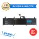 [ время ограничено 20%OFF][minshi]NEC PC-VP-BP141[3870mAh 7.68V] соответствует для высокая эффективность ноутбук сменный аккумулятор 