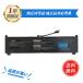  новый товар NEC PC-VP-WP151 сменный аккумулятор [5235mAh 15.36V] 1 год гарантия PSE засвидетельствование 
