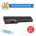 NEC LaVie S для PC-VP-WP109 сменный аккумулятор [1 год гарантия ]