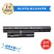 NEC LaVie LaVie S серии PC-VP-WP126 для сменный аккумулятор [1 год гарантия ]