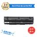 [ новый товар 1 год гарантия ]NEC PC-VP-WP135[2250mAh10.8V] соответствует для высокая эффективность ноутбук сменный аккумулятор аккумулятор [ Япония внутренний склад отправка ][ бесплатная доставка ]
