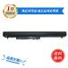 NEC LaVie для PC-VP-WP139 сменный аккумулятор PSE засвидетельствование settled товар [1 год гарантия ]