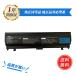 NEC соответствует PC-VP-WP143 VA-T PC-VK16EAA VK16EA-T SB10H45072 00NY487 10.8V,4500mAh сменный аккумулятор [PSE засвидетельствование завершено ]2026HP-MIJP