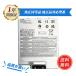 Panasonic соответствует FZ-VZSU84U FZ-VZSU84R FZ-VZSU88AU FZ-G1 10.8V,8700mAh сменный аккумулятор [PSE засвидетельствование завершено ]2026FW-MIJP
