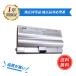���� SONY VAIO VGN-FZ52B2 �ߴ��Хåƥ꡼ 5200mAh 11.1V �б��� 1ǯ�ݾ� ����ǽ PSEǧ�� �ߴ��Хåƥ�ѥå� ZAV
