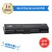 [ больше количество ] Toshiba Toshiba Dynabook TX/66 [ Япония cell?6 cell ] соответствует для minshi высокая эффективность ноутбук PABAS173 сменный аккумулятор 