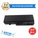  новый товар Toshiba PABAS156 сменный аккумулятор [4027mAh 7.2V] 1 год гарантия PSE засвидетельствование 