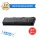 �y���� �V�i TOSHIBA PA5109U PABAS272 T BX B253 �Ή� PABAS273 dynabook Satellite B553�V���[�Y B553J B554�V���[�Y B554/M PB554MFAP25AA71 �݊� �o�b�e���[