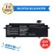 TOSHIBA соответствует PS0010UA1BRS Dynabook Portege X30W-J 15.4V,3450mAh сменный аккумулятор [PSE засвидетельствование завершено ]2026HN-MIJP