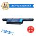 1ǯݾڡ minshi ACER V3-771G  EasyNote TM83  Aspire 4741 4741G 5741 5551 5552 P453-Mб ߴХåƥ꡼ 5200mAh  ʼѥХåƥ꡼
