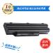 ��1ǯ�ݾڡ� minshi Fujitsu CP515782-01 �б� �ߴ��Хåƥ꡼ 5200mAh PSEǧ��� ���ʼ����ѥХåƥ꡼