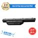 [minshi]Fujitsu LIFEBOOK:AH53/R[5200mAh 10.8V] соответствует FMVNBP234 FMVNBP231 для высокая эффективность ноутбук FMVNBP229 FMVNBP229A сменный аккумулятор 