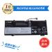 [minshi]lenovo ideapad 530S (81H1002YJP)[5730mAh 7.68V] соответствует для WIM высокая эффективность ноутбук сменный аккумулятор 
