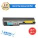 ڿʡ LENOVO  L09S6Y14 5200mAh 10.8V۹ǽ Ρȥѥ PCߴХåƥ꡼  ޡ  ܹҸȯ̵ۡ
