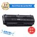 1ǯݾڡNEC  PC-LL750NSR б Хåƥ꡼ 2600mAh  WP125 LaVie G LNEC NS700 ߴХåƥ꡼