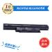[1 год гарантия ] minshi NEC PC-LS550NSB соответствует для PC-VP-WP136 NEC LS550 3350mAh PSE одобрено settled высокое качество для замены аккумулятор 