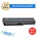 [1 год гарантия ] minshi Satellite T571 соответствует Dynabook B351 T550 T551 T560 сменный аккумулятор 5200mAh высокое качество для замены аккумулятор 