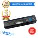 [ больше количество ] Toshiba Dynabook T552 T642 PA5027U-1BRS[ Япония cell 6 cell ] PABAS260 высокая эффективность ноутбук сменный аккумулятор 