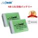 1ǯݾڡminshi Canon PSSX740HSBKˡ1250mAh 3.6VNB-13L Canon G9X G7X G5X PSEǧ ʼѥХåƥ꡼