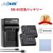ڥåȡ minshi Panasonic ѥʥ˥å FX9 б DMW-BCC12ߴХåƥ꡼ 1600mAh PSEǧ ʼ򴹥Хåƥ꡼2ġ