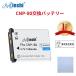 ڥդminshi Casio  NP-80 NP-801500mAh 3.7VPSEǧ ʼѥХåƥ꡼