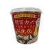 na устрица еда сахар качество cut na устрица обнаженный ru ramen модель соя тест 12 шт. комплект 