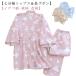  jinbei cotton lady's pyjamas top and bottom set 7 minute sleeve long trousers .... yukata flower fire convention summer festival spring summer pyjamas front opening strawberry pattern peach pattern floral print ...