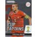 14 PANINI PRIZM WORLD CUP CUP CAPTAINS #12 ������