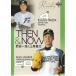 16BBM 롼ǥ #119 THEN & NOW İ & 帶