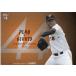 17BBM 䥸㥤 G73 PLAY FOR GIANTS A.ߥͥ