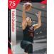 22-23BBM B.LEAGUE FAST BREAK 2nd Half #110 