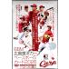  Professional Baseball box 2026 BBM Hiroshima carp 