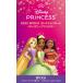 EPOCH 2025 COLLECTION CARDS {DISNEY PRINCESS} Disney Princess [1 box ]