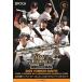 * предварительный заказ *EPOCH 2025 Yomiuri Giants STARS &amp; LEGENDS with MEMORABILIA[1 box ]