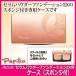 Papilio パピリオ セラムパウダーファンデーションEX 専用ケース スポンジ付 毛穴カバー シミ くすみ テカリ 美容液成分 メール便 送料無料