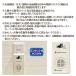 �l�Y�~�쏜 �����g �R���Z���g�� �l�Y�~���ފ� SV-2256 �l �˂��� ���� �ǂ��o�����@ ������ �d���g ��ܕs�g�p �q�� �y�b�g ���S ���S �֘A�摜2