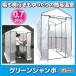 �ƒ�p �r�j�[���n�E�X �O���[���W�����{ #7800 �O���[ �r�j�[������ �Ȉ� �h���΍� �Q�� �ۉ� �K�[�f�j���O �ƒ�؉� ���| �t�����[���b�N ���悯