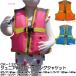 CK12001 Junior для плавающий жакет море отдых бассейн Kids морской спорт рыбалка водные развлечения морская вода .