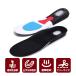  insole impact absorption sport flatness pair earth . first of all, arch support size adjustment light walking pair bottom ... cushion health ventilation knees pain 