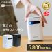 [2024 год модели предшествующий предварительный заказ * 5,800 иен OFF] проектор маленький размер [ штатив подарок ] для бытового использования потолок ..[ самый легкий Class × удивительно. изображение качество ]