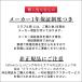 �����ʔ� �~���u���� �V�����[�w�b�h �}�C�N���i�m�o�u�� �~�X�g �ߐ� ���K�i �i�m�o�u�� ���{�� �֘A�摜5